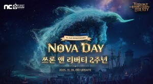 엔씨소프트 TL, 서비스 2주년 기념 ‘노바 데이 축제’
