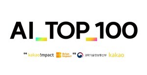 카카오임팩트·브라이언임팩트, AI 경진대회 ‘AI TOP 100’ 본선 22일 개최