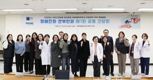 이대목동병원·국민건강보험 일산병원 장애친화 산부인과, 첫 공동간담회 개최