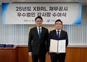 LG에너지솔루션, 금감원 &apos;2025 재무공시 우수법인&apos; 선정