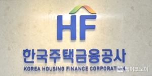 주택금융공사, 시나리오 기반 임직원 행동 길라잡이 발간