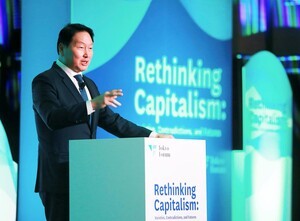 최태원 회장 "지속가능 성장 위해 사회적가치 포함하는 새로운 자본주의 필요"