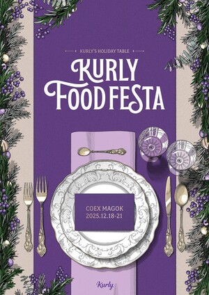 ‘컬리푸드페스타 2025’ 12월 코엑스 마곡서 오픈