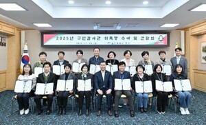 중구, 2025년 제3차 구민감사관 간담회 개최