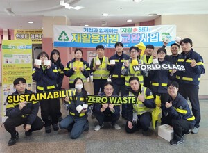 오비맥주 청주공장, 재활용자원 교환 사업으로 자원 선순환 앞장