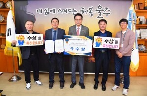 울주군, KTX역세권 복합특화단지 개발사업 KODA 디벨로퍼 어워즈 우수상