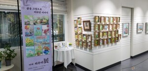 인천서구도서관, 가좌문화센터 수강생 작품전 ‘피우다’ 개최