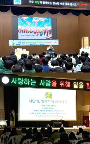 인천광역시교육청신트리도서관, 가수 하림과 함께하는 청소년 독서문화공연 ‘책 지피티’ 운영