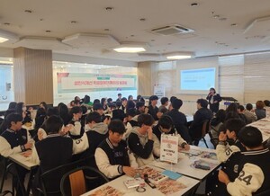 인천광역시교육청, 성인식개선 학생참여단 동아리 발표회 개최