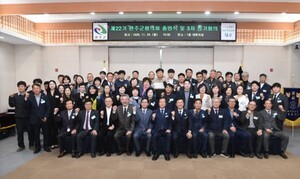 민주평통 완주군협의회, 제22기 출범