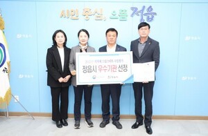 정읍시, 2025 드림스타트 평가 전국 우수기관 선정… 복지부 장관상 수상