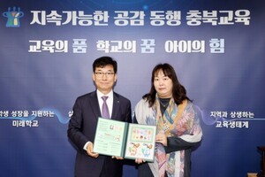 윤건영 충북교육감, 크리스마스 씰 성금 100만원 전달