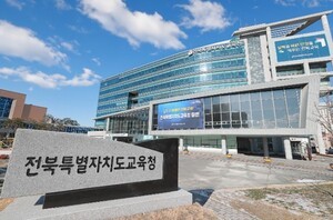 전북 특수교육지원센터 우수사례 공유·확산
