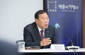 세종시, 소외계층 위한 문화행사 관람 기회 확대