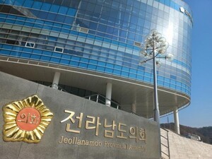 전남도의회, 나주 인공태양 연구시설 1순위 선정에 환영 입장