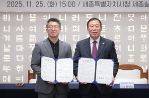 SK바이오텍, 세종 세계로 장학금 5억 원 기부