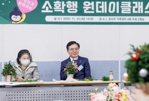 진교훈 강서구청장, 청년·중장년 1인 가구와 열린 소통