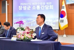 장성군, 내년도 비전 군민과 함께 논의