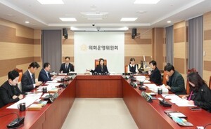 아산시의회, 결산검사위원 선임 조례 등 3건 심사