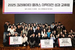 롯데홈쇼핑, 업계 최초 대학 산학협력 라방 실습 성료